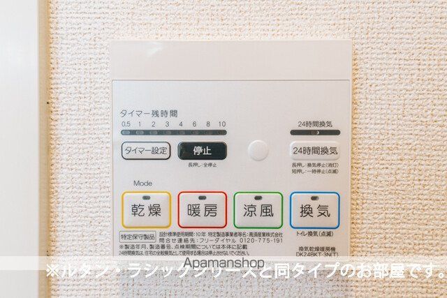 ＪＲ日豊本線 大分駅 バス乗車時間：8分 最寄りバス停で下車 徒歩3分 2階建 新築の内装写真