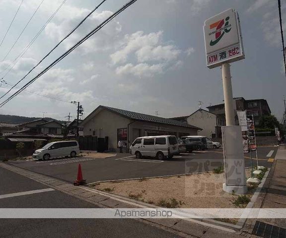花園マンションの周辺写真