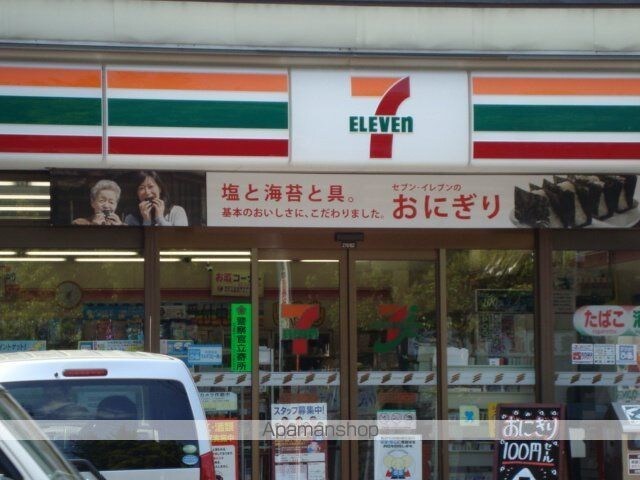ウイング福寿館[2LDK/51.47m2]の周辺1