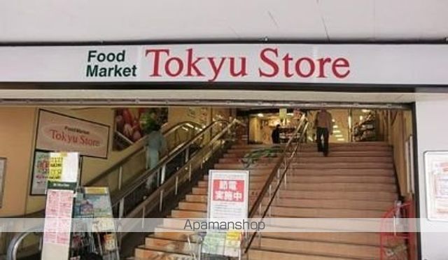 ミハス旗の台の周辺写真
