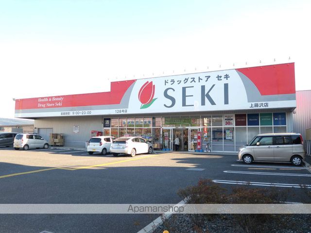 グリシーヌ Aの周辺写真