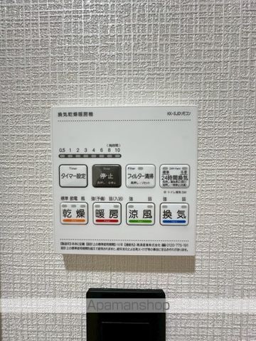 ギア4小方の内装写真