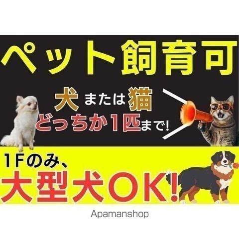 ラグランジュ円山の内装写真