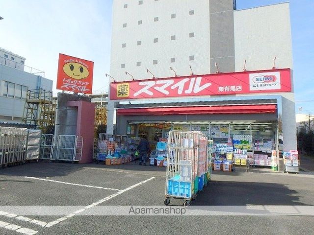 ETERNA NAGOYAの周辺写真