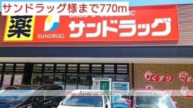 カノンIIIの周辺写真