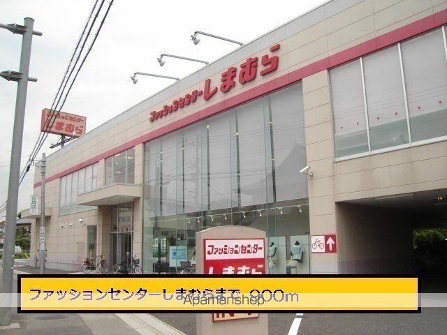 プリムローズ・クリークの周辺写真