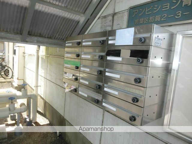 アンビション青山のその他写真