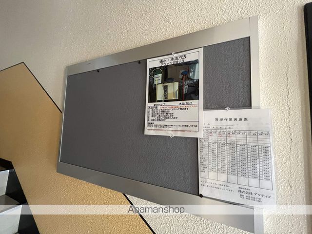 アヴァンセ旭ヶ丘のその他写真