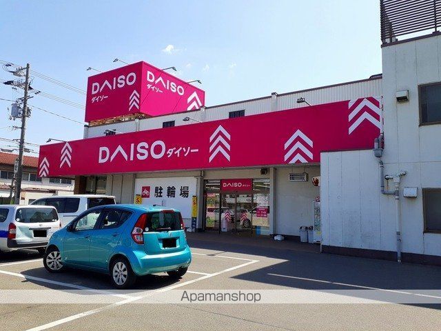 アプローズIIの周辺写真