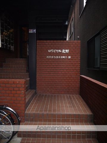 ロワイヤル北野の玄関写真