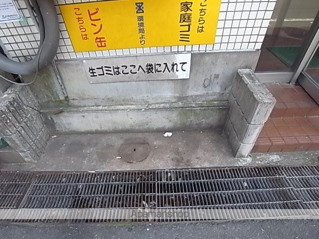 エメラルド久々知パート2のその他写真