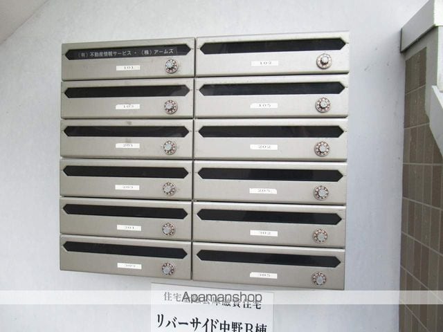 リバーサイド中野Bのその他写真