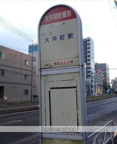 コンフォリア東大井IIの周辺写真
