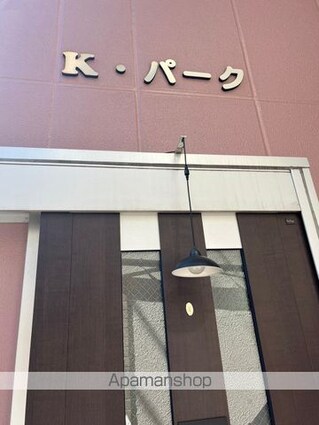 東京都中野区中野３丁目[1K/36.13m2]の外観3