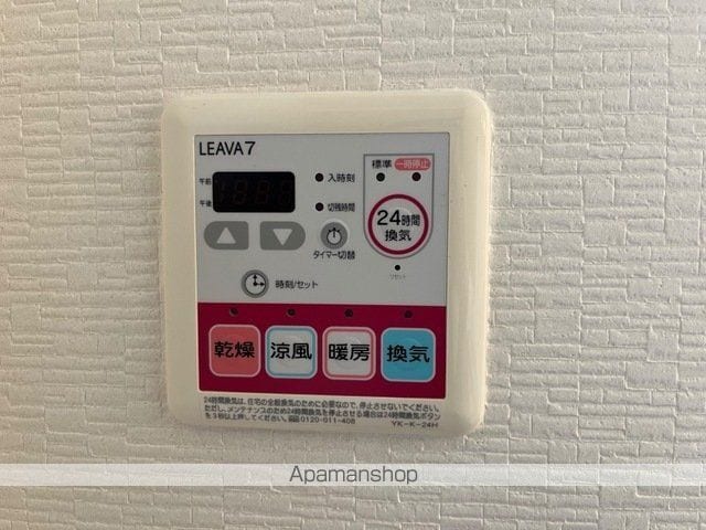 サンシャイン2号館の内装写真