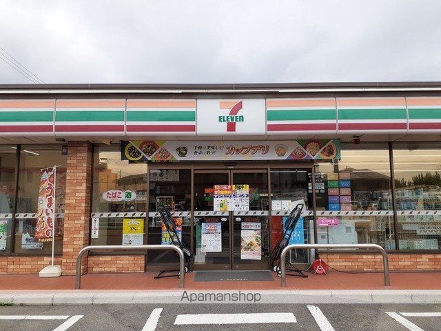 ジュネスIIの周辺写真