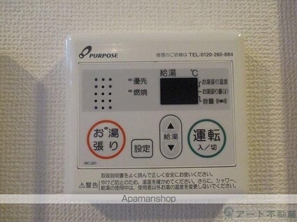 ペ・パサージュ平和[1R/24.61m2]の内装2