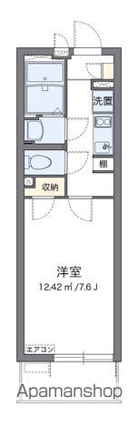 クレイノソラーレ平塚の間取り写真