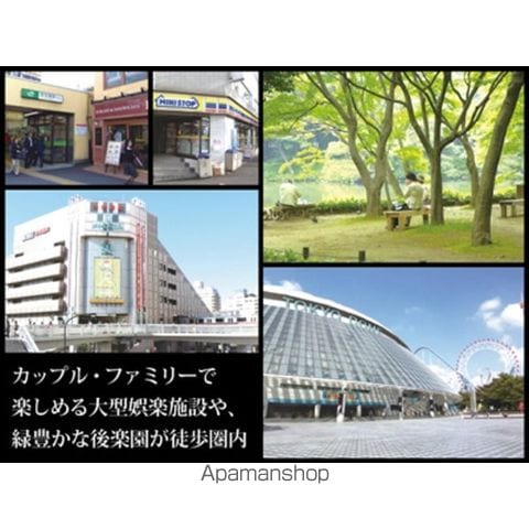 プライマル小石川の内装写真