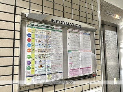 山市ビル[1K/25.2m2]の共用部6