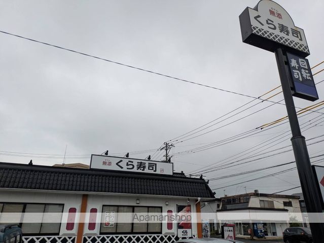 ホワイトマンション高田の周辺写真
