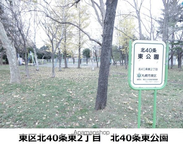 EFFECT麻生の周辺写真