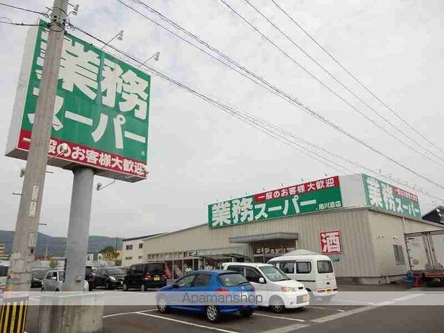 サントノーレ南御座[2LDK/68.4m2]の周辺5