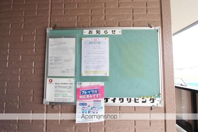 フォレストレガシーのその他写真