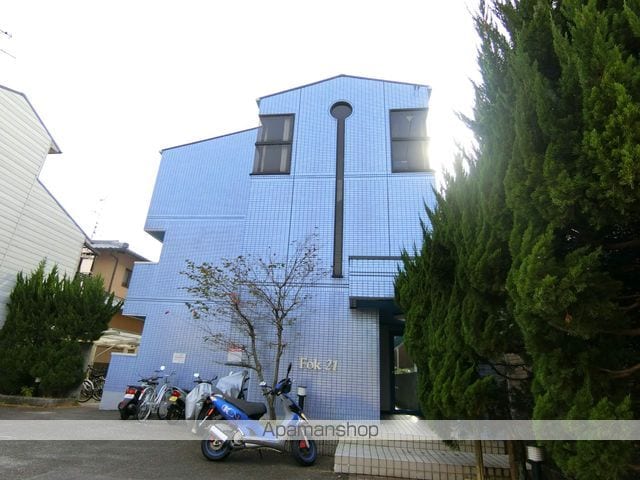 Fok.21の外観写真