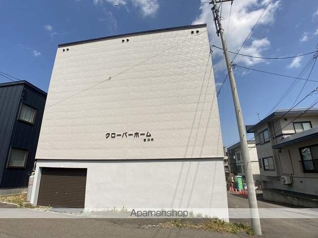 クローバーホーム宮の沢の外観写真