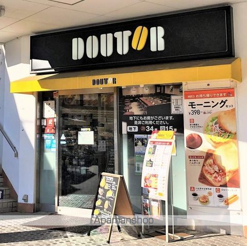 M・Sアネックス鷺沼の周辺写真