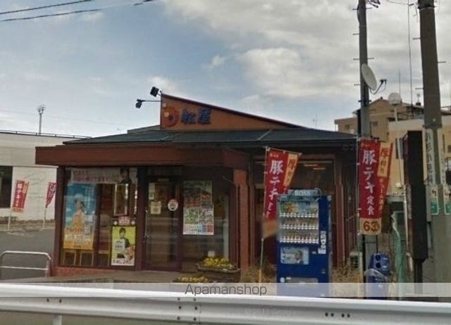 エターナルプレイスIIの周辺写真