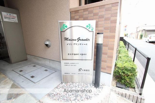 メゾン グランディールのその他写真