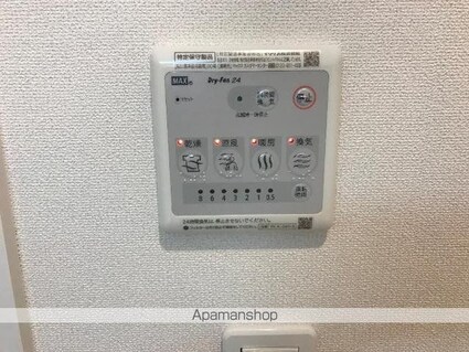 アイオライト[2LDK/60m2]のその他設備