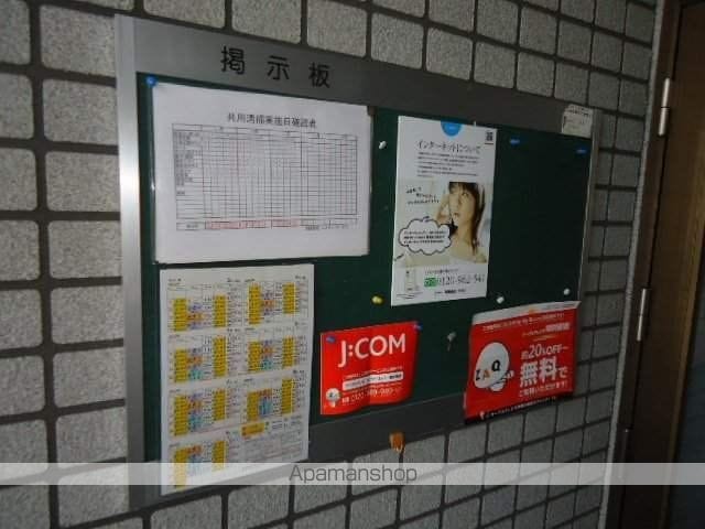 メゾンドジャパンのその他写真