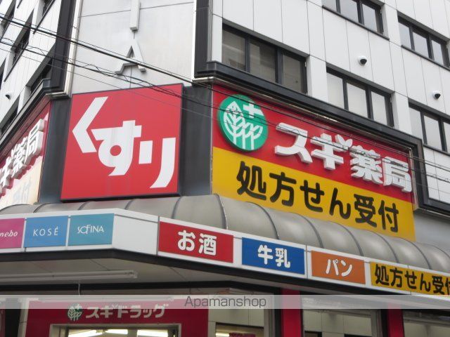 プレサンス北浜ラ・フェスタの周辺写真