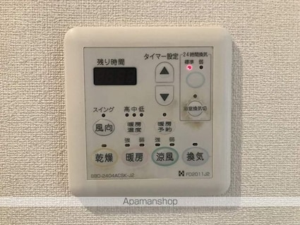 アスターハウス新本町[1R/23.17m2]のその他設備