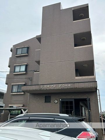 シャルマンドミールの外観写真