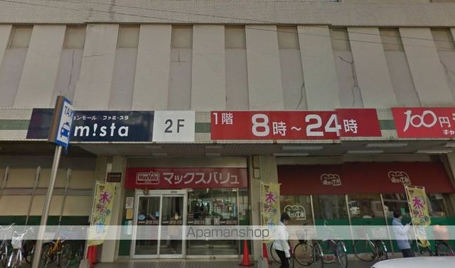 AQUAビルの周辺写真