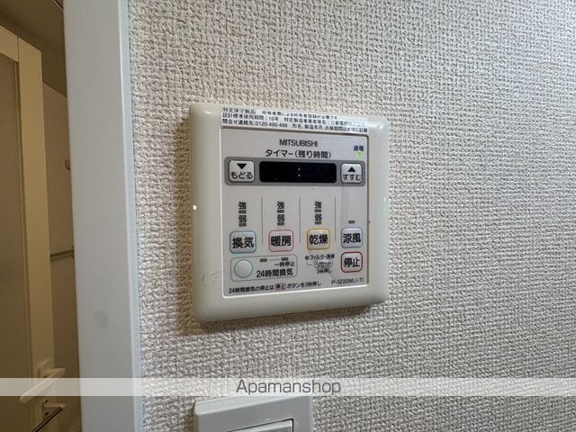 アールズコート明が丘.の内装写真