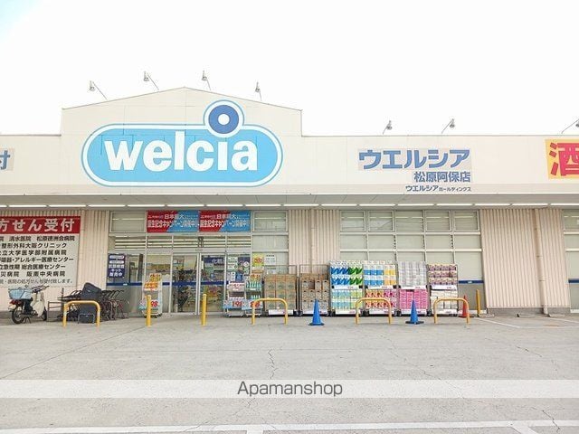 コンフォールの周辺写真