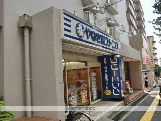 アルデール緑地の周辺写真