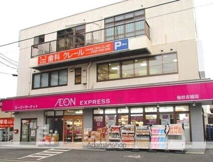 Ａｂｅｌｉａ[1K/21.85m2]の周辺2