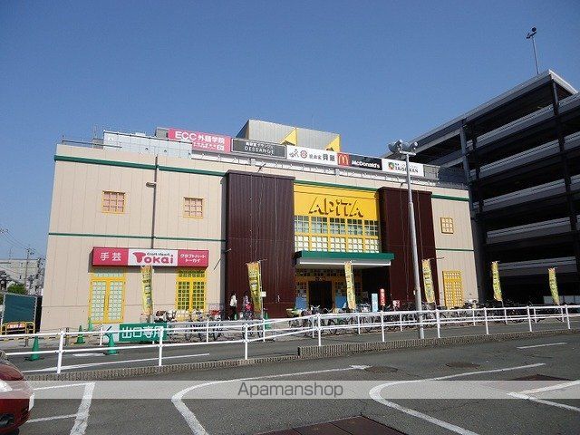 スプリングフィールドIV Bの周辺写真
