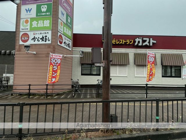ニューシティアパートメンツ南小倉IIの周辺写真