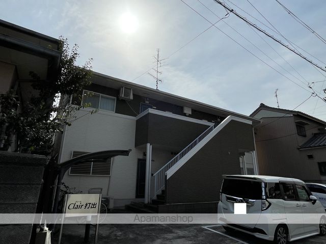 クレール打出