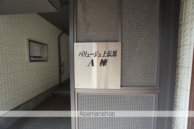 バリュージュ上伝馬Aの外観写真