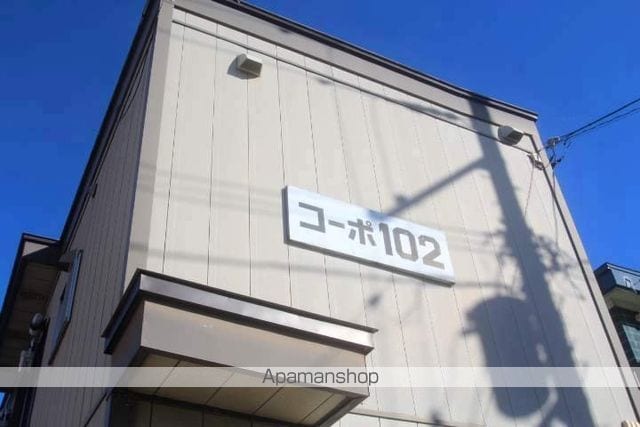 コーポ102の外観写真