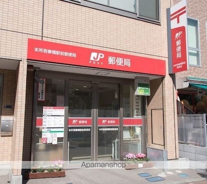 クレストコート本所吾妻橋Ｎｏｒｔｈ[2LDK/40.28m2]の周辺1