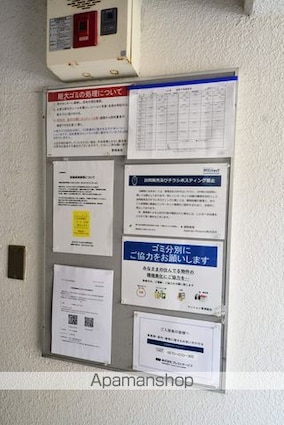 東京都世田谷区祖師谷１丁目[1R/14.5m2]の共用部3